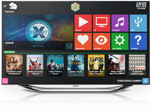 Login xsmart tv. XSMART. XSMART Box для Smart TV Samsung. XSMART для LG. XSMART 3.0.